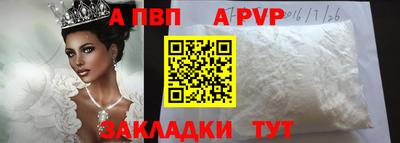 прущие крисы Белорецк
