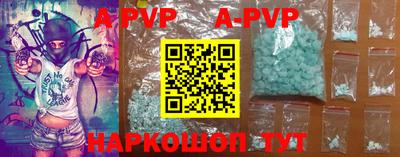 винт Бердск