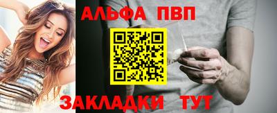 сатива Белореченск