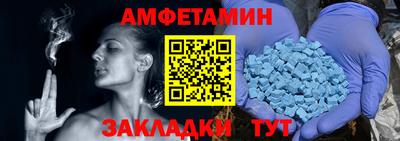 прущие крисы Белорецк