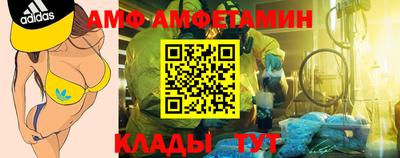 сатива Белореченск