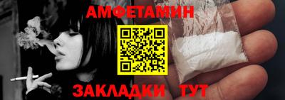 прущие крисы Белорецк