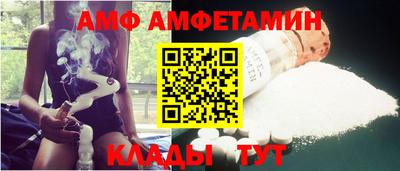 сатива Белореченск