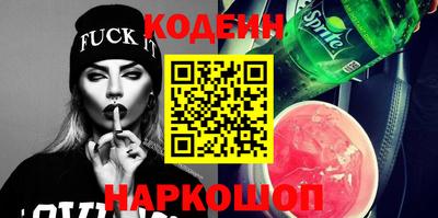 прущие крисы Белорецк