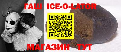 винт Бердск