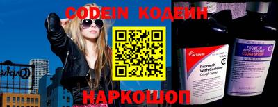 прущие крисы Белорецк