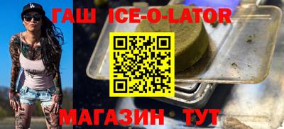 прущие крисы Белорецк