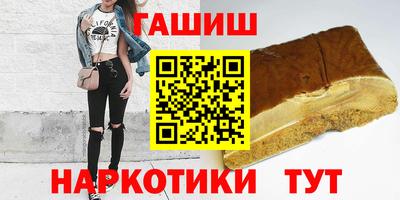 сатива Белореченск