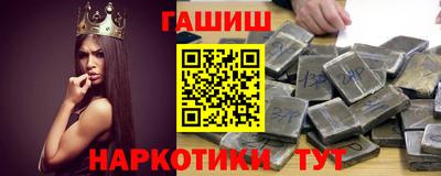 сатива Белореченск