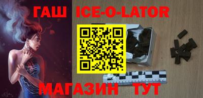 винт Бердск