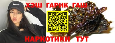 винт Бердск