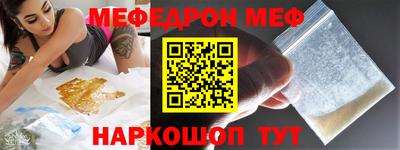 прущие крисы Белорецк