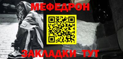 мет Гудермес