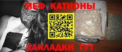 винт Бердск
