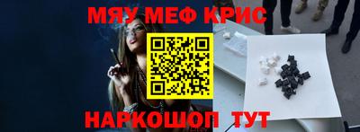 эйфоретик Гуково