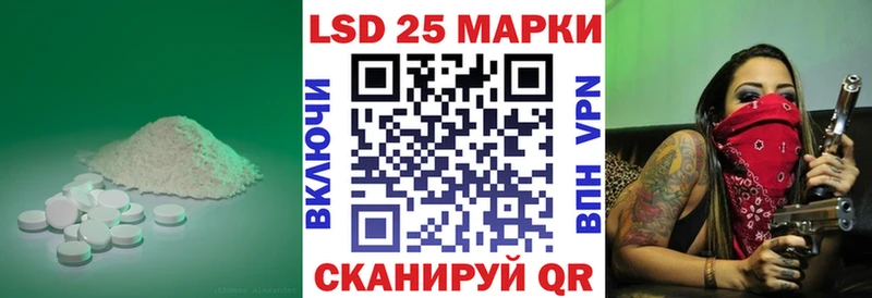 ЛСД экстази кислота  Балтийск 