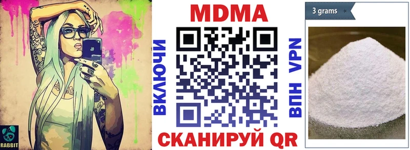 hydra зеркало  Балтийск  MDMA VHQ 