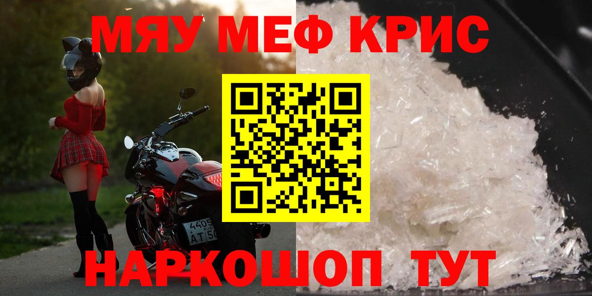 МЕФ  Балтийск