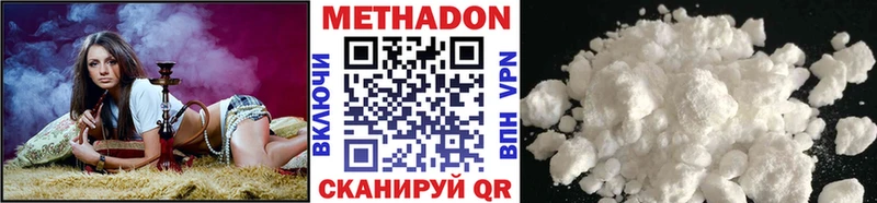 наркотики  Балтийск  МЕТАДОН methadone 