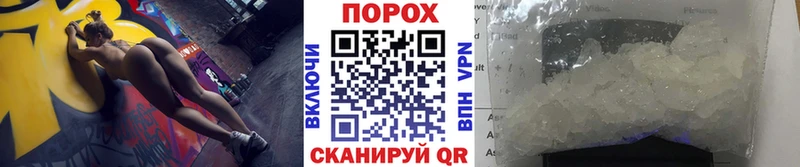 МЕТАМФЕТАМИН Декстрометамфетамин 99.9%  Балтийск 