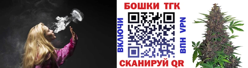 mega зеркало  купить наркотик  Балтийск  сайты даркнета как зайти  Конопля VHQ 