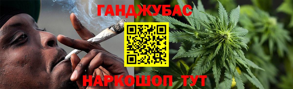 МЕФ   MDMA  Кокаин  Экстази  Вход с VPN  Гашиш  Балтийск  Кокаин  Марихуана 