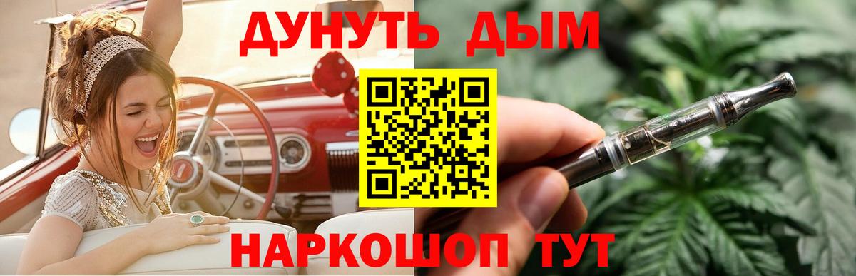 Канабис VHQ Балтийск