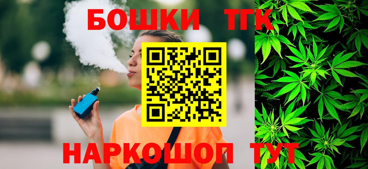 Конопля MAZAR  Канабис гибрид  Вход с VPN  Балтийск 